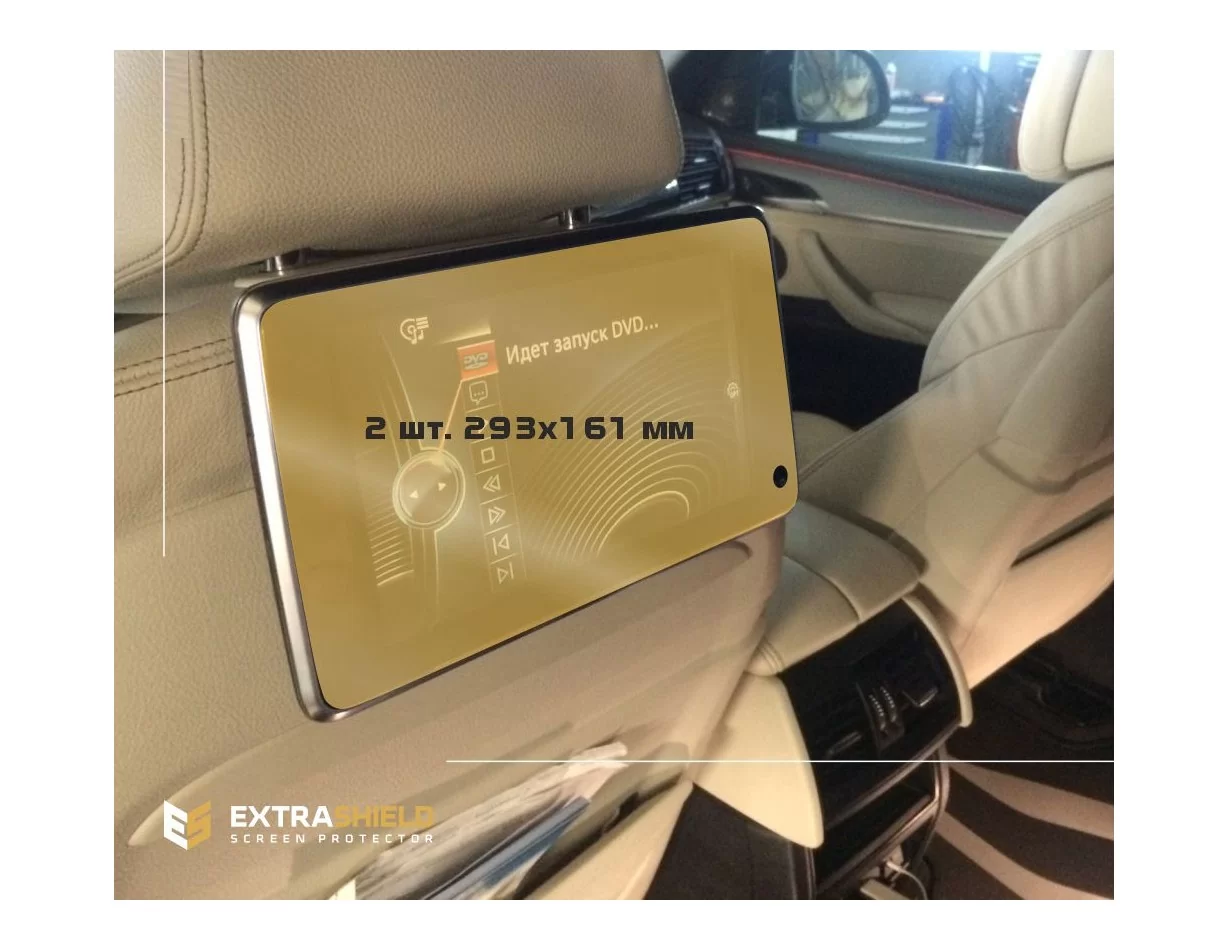 BMW X6 (G06) 2015 - Present Passenger monitors (2pcs,) 10,2" ExtraShield Screeen Protector - 1