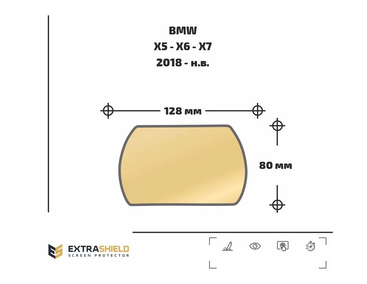 BMW X5 - X6 - X7 2018 - Present Cruise control ExtraShield Screeen Protector - 1